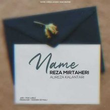 دانلود آهنگ جدید رضا میرطاهری و علیرضا کلانتری به نام نامه